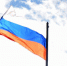 Российский триколор. - Администрация г. Вологда