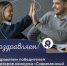 Ульяновские учителя поделились идеями - Ulpravda.Ru