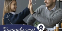 Ульяновские учителя поделились идеями - Ulpravda.Ru