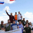 На горе Сугомак ветераны СВО установили флаг России - Южноуральская панорама