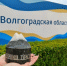 13.06.2026-1 - Газета Донской вестник