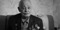 Почетный гражданин Дзержинска Николай Рудых скончался в 100 лет - НИА Нижний Новгород