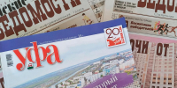 И.о. главы администрации Уфы поздравил работников прессы с профессиональным праздником - Сетевое издание Ufaved.Info