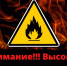 Предупреждение о неблагоприятных явлениях погоды на территории Ульяновской области. - Администрация г. Димитровград