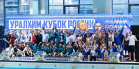 Астраханцы стали серебряными призерами Кубка России - Газета Волга
