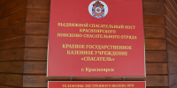 Посетителям популярного нацпарка часто требуется помощь спасателей - ИА Хакасия