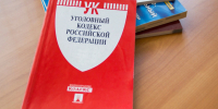 Артемовцу за неуплату алиментов суд вынес приговор - Газета Егоршинские Вести