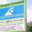 Вторая за сутки трагедия на воде в Хакасии- утонула женщина - Абакан 24