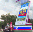 Технологичный комплекс "Vечная Z" в память о защитниках Отечества открыли в Тюмени - ГТРК Регион-Тюмень