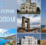 Фото: https://max.ru/TaymurazTuskaev - E-Osetia.Ru