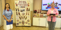 Автор и источник изображений : центральная межпоселенческая библиотека - Межпоселенческая ЦБС
