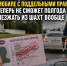 Шахтинец купил в интернете поддельные права и теперь полгода не сможет выезжать из города - Bloknot-Shakhty.Ru