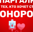 Всемирный день донора крови - МЧС Псковской области