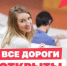 Приёмная кампания приближается! - Абдулинский городской округ