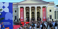В Сочи открылся III Международный кинофестиваль «Евразия-Кинофест» - Администрация г. Сочи