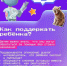 Социальные сети: возможности и безопасность для детей *** Саратовская область, город Маркс - июнь 2026 год (marksadm.ru) - Марксовский район