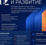 Продолжается прием заявок на IX Всероссийский конкурс СМИ и социальных медиа «Созидание и развитие» - Город-герой Новороcсийск