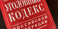В Новочеркасске задержан мужчина, находящийся в федеральном розыске - Газета Новочеркасские ведомости