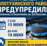 В Курской области временно ограничат подачу газа - Городские Известия