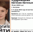 В Костроме пропала 15-летняя девочка - ГТРК Кострома