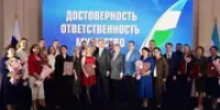 В Башкирии более 2000 журналистов отмечают профессиональный праздник - Башинформ