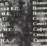 Найдены данные о 51-м полном кавалере ордена Славы со Ставрополья — губернатор - ИА Победа 26
