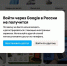 Официально: в России заблокировали вход через Gmail - Fiesta.Ru