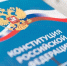 21 юный севастополец получил первый паспорт в День города - Комсомольская Правда