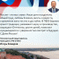 «Россия — это мы с вами» - Сеченовский муниципальный округ