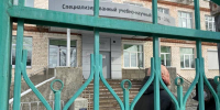 Директор СУНЦ УрФУ покидает пост - EaNews.Ru