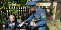 Фото: https://58.mchs.gov.ru/ - Penza-Post.Ru