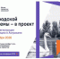 Фото: https://pnzreg.ru/ - Penza-Post.Ru