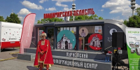 Вязники и Гороховец представили свои возможности на форуме «Путешествуй!» - Progorod33.Ru