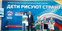 Бавлинки среди победителей республиканского конкурса детского творчества «Дети рисуют страну» - Бавлы-информ