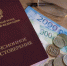 Пенсию можно увеличить, но многие об этом не знают: какие доплаты положены россиянам - Кубанские Новости
