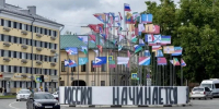 Инсталляция «Россия Начинается Здесь» появилась на Октябрьской площади в Пскове - Pln-Pskov.Ru