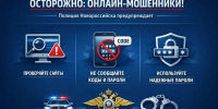 Как распознать мошенников при покупке автомобиля: советы полиции Новороссийска - Сетевое издание Официальный Новороссийск
