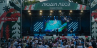 Ольга Кормухина выступила с концертом в парке имени Кирова в Сыктывкаре - Pg11.Ru