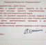 Тува получила поздравления с Днем России от Президента страны и руководителей федерального уровня - Сетевое издание В центре Азии