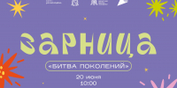 Курские семьи приглашают посоревноваться в спортивной зарнице - Городские Известия