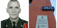 В Новосибирске почтили память погибшего пожарного Владимира Заровного - Gorsite.Ru