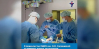 Юной астраханке провели торакоскопическую санацию при пиопневмотораксе - ГТРК Лотос