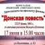 Приглашаем в ретро салон любителей советского кино на просмотр фильма - Городская библиотека