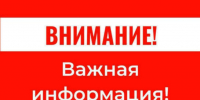 Жителей и гостей Сочи предупредили об угрозе БПЛА - Газета Краснодарские известия