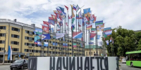 Инсталляцию со слоганом «Россия начинается здесь» установили в центре Пскова - InformPskov.Ru