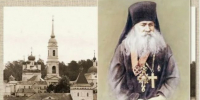 СОБОР КУРСКИХ СВЯТЫХ. Преподобный Исаакий Оптинский (Антимонов) - Свято-Троицкий женский монастырь