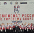 Спортсмены из Петербурга завоевали 17 медалей чемпионата России - Санкт-Петербург.ру