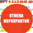 Нажмите для предварительного просмотра изображения - Дирекция спортивных сооружений