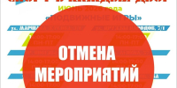 Нажмите для предварительного просмотра изображения - Дирекция спортивных сооружений
