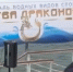 Администратор города Калуги - Kaluga-Poisk.Ru